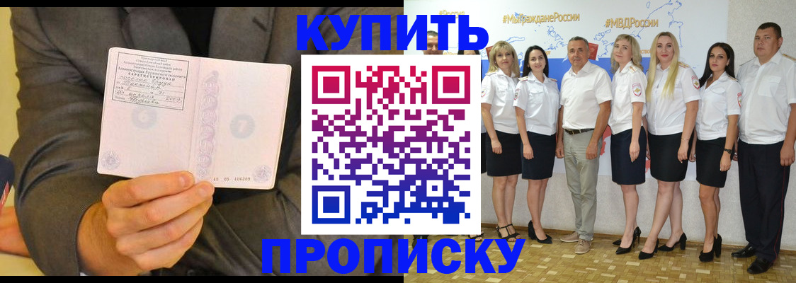 миграционный учет в Киреевске