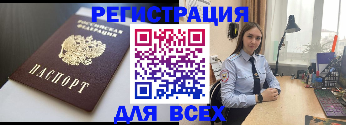 пропишу в квартире в Киреевске